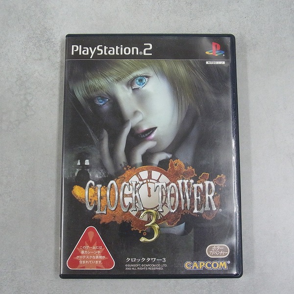 【中古ソフト】PlayStation2｜クロックタワー3 メイキングDVD付き