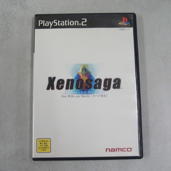 【中古ソフト】PlayStation2｜Xenosaga EPISODE I ～力への意志～