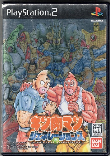 【中古ソフト】PS2｜キン肉マンジェネレーションズ