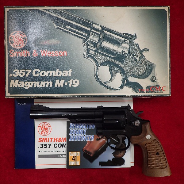 CMC M19 6インチ モデルガン 現状品