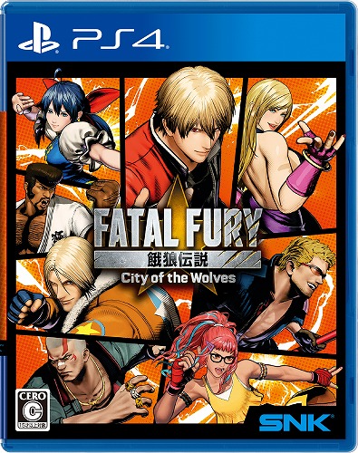 【PS4】餓狼伝説 City of the Wolves SPECIAL EDITION