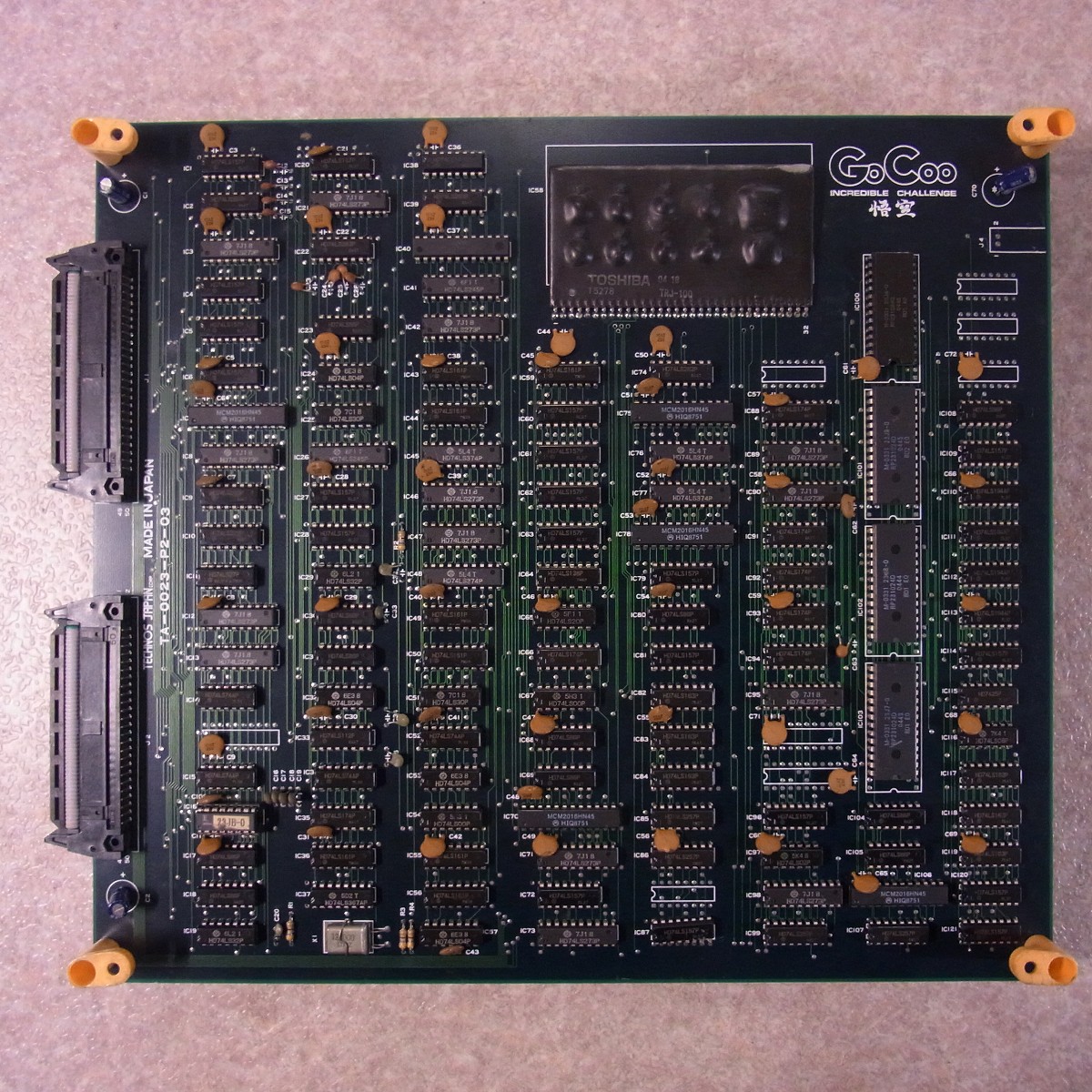 BEEP ゲームグッズ通販 / 【中古アーケード基板】テクノスジャパン