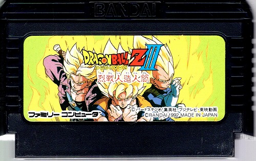 【中古ソフト】ファミコン｜ドラゴンボールZ3 烈戦人造人間