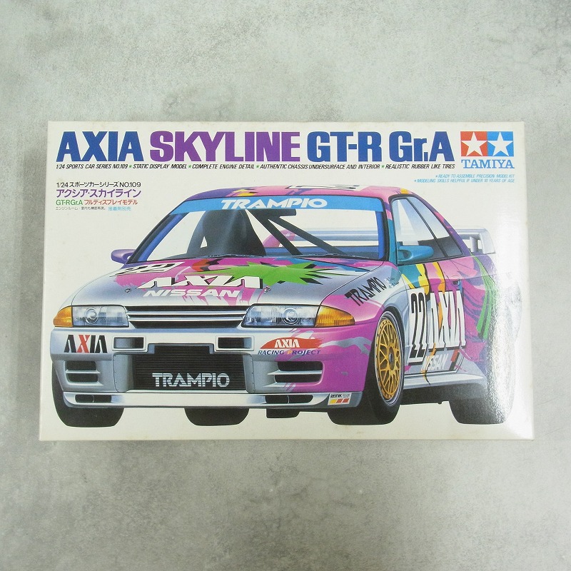 タミヤ 1/24 アクシア・スカイライン GT-R Gr.A 24109