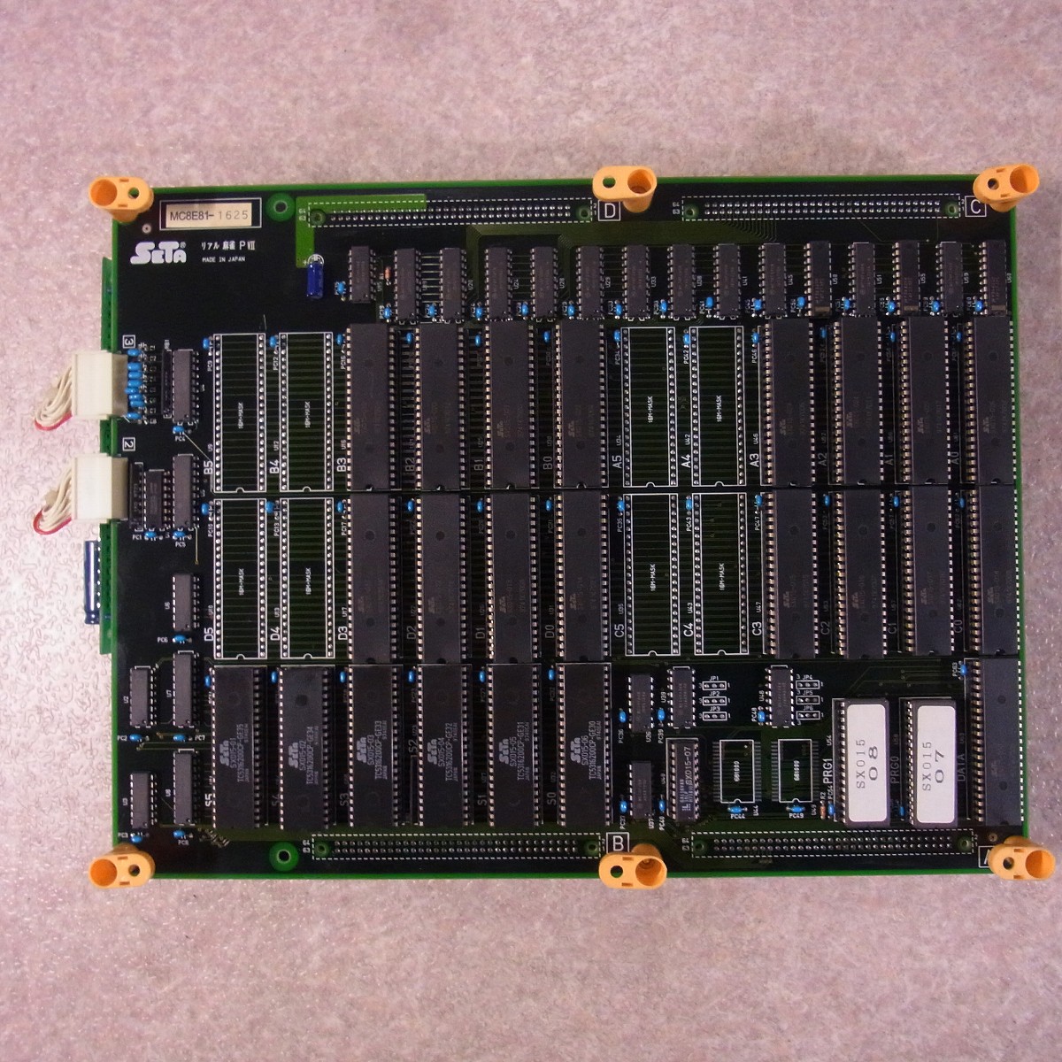 BEEP ゲームグッズ通販 / 【中古アーケード基板】セタ/SETA スーパー