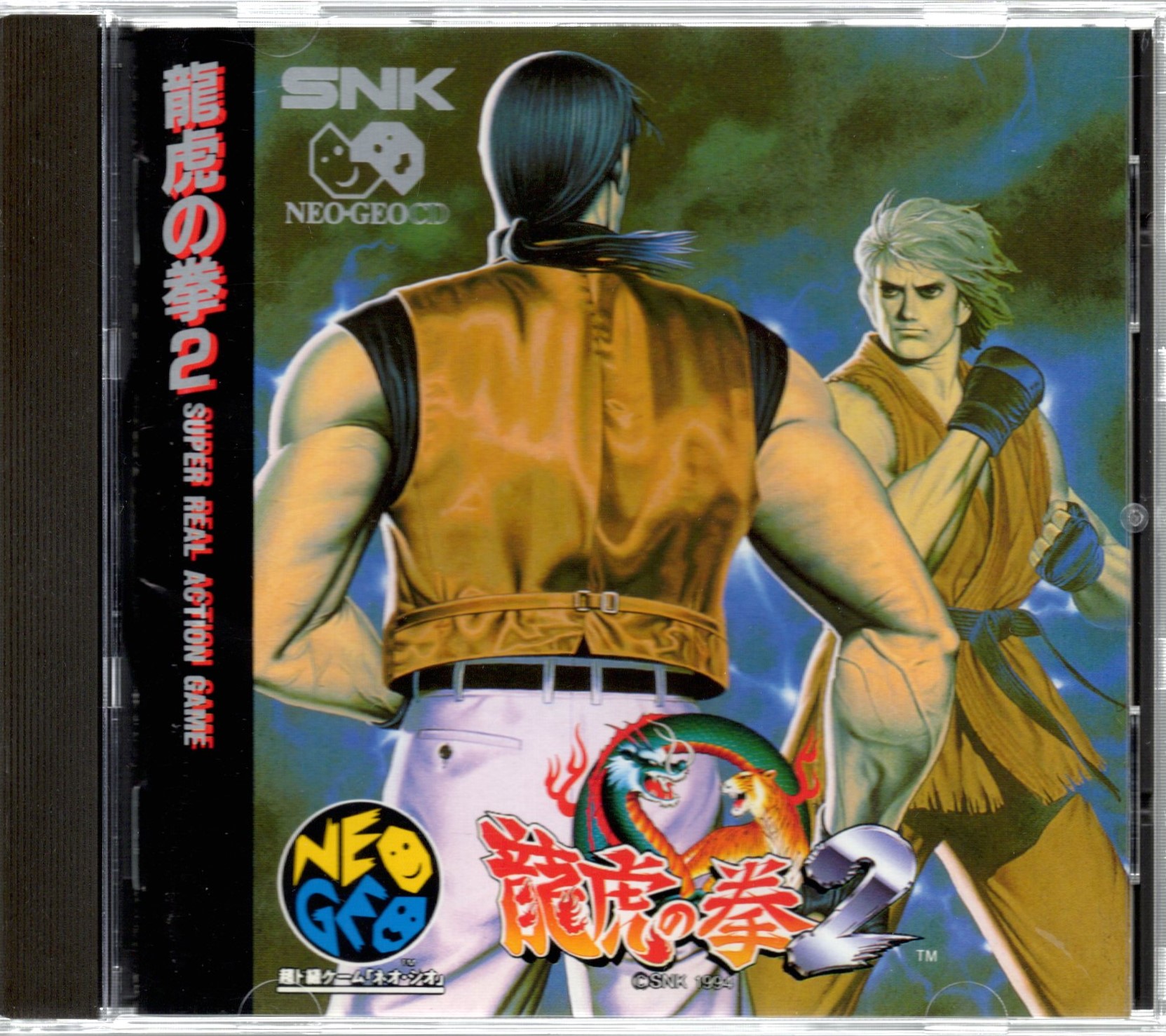 【中古ソフト】NEOGEO CD│龍虎の拳2