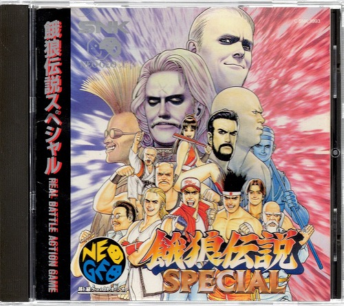 【中古ソフト】NEOGEO CD│餓狼伝説スペシャル