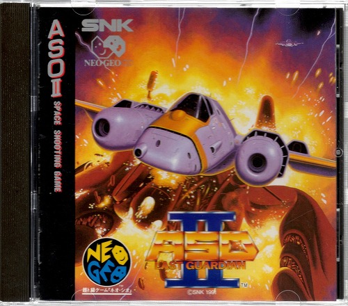 【中古ソフト】NEOGEO CD│ASOII