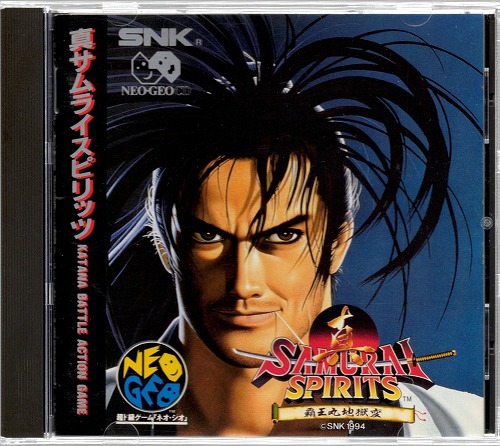 【中古ソフト】NEOGEO CD│真サムライスピリッツ