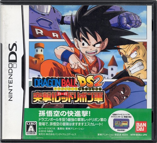 【中古ソフト】NDS│ドラゴンボールDS2 突撃！レッドリボン軍