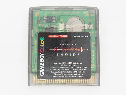 【中古ソフト】ゲームボーイカラー｜ウィザードリィ エンパイア