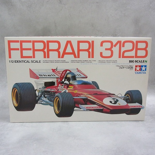 タミヤ 1/12 フェラーリ312B 12007