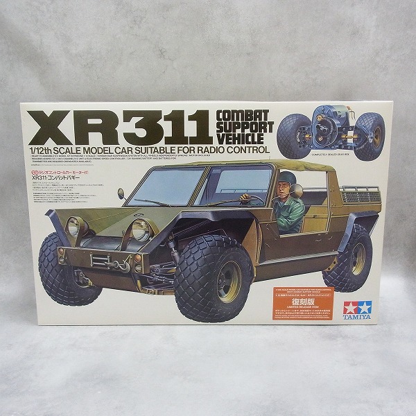 タミヤ 1/12 RC コンバットバギー 復刻版 58004