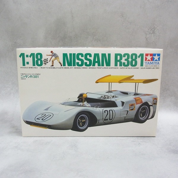 タミヤ 1/18 ニッサン R-381 10002