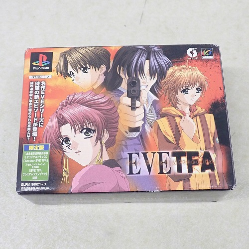 【中古ソフト】PS | イヴ・ザ・フェイタル・アトラクション EVE TFA 限定版
