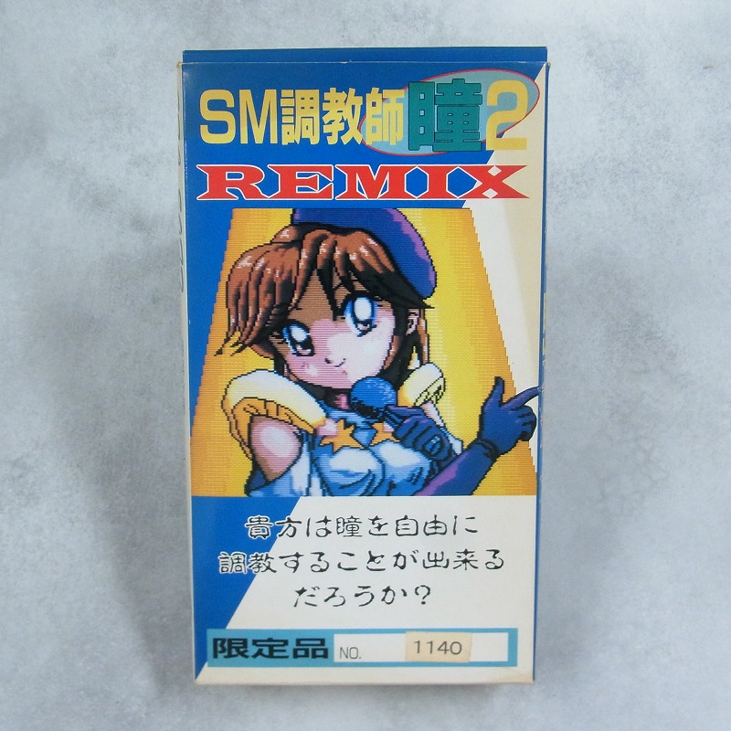 BEEP ゲームグッズ通販 / 【店頭取扱品】【中古ソフト】SFC│SM調教師