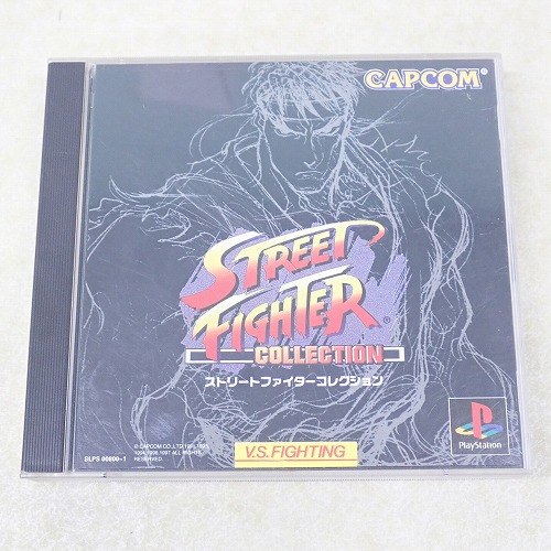 【中古ソフト】PS | ストリートファイターコレクション