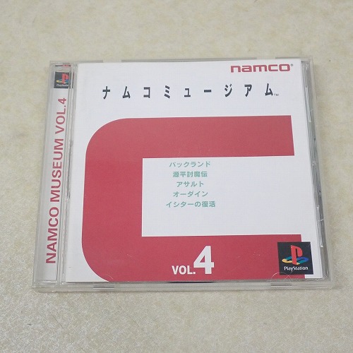 【中古ソフト】PS | ナムコミュージアムVOL.4