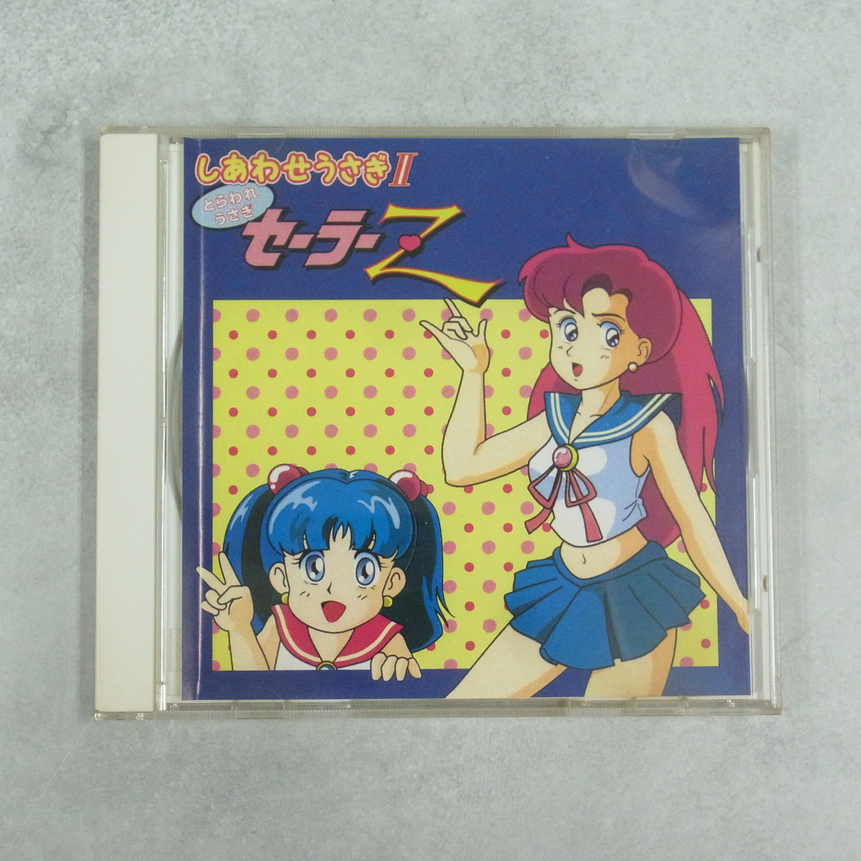 【中古ソフト】PCエンジン│しあわせうさぎⅡ とらわれうさぎ セーラーZ