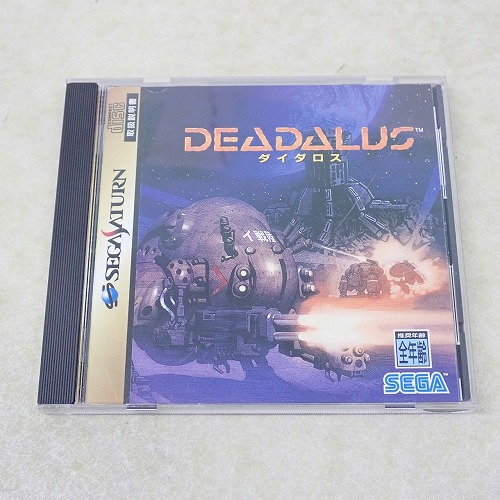 【中古ソフト】SS | ダイダロス