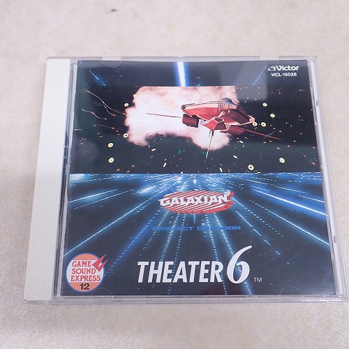 【中古CD】ナムコゲームサウンドエクスプレス VOL.12 ギャラクシアン3