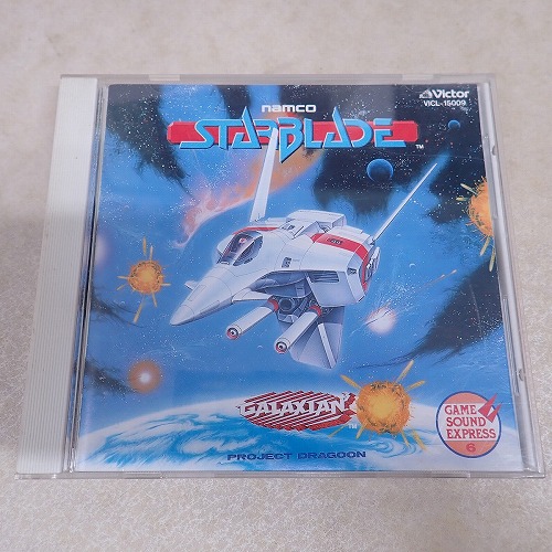 【中古CD】ナムコゲームサウンドエクスプレス VOL.6 スターブレード/ギャラクシアン3