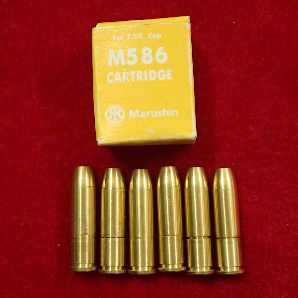 マルシン S&W M586 カートリッジ
