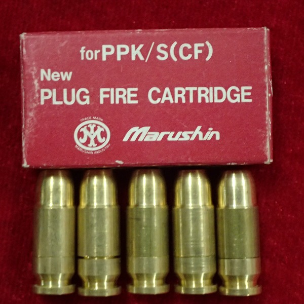 マルシン ワルサー PPK/S カートリッジ