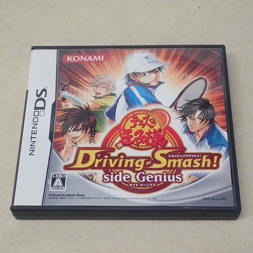 【中古ソフト】DS | テニスの王子様 ドライビングスマッシュ! サイド ジーニアス
