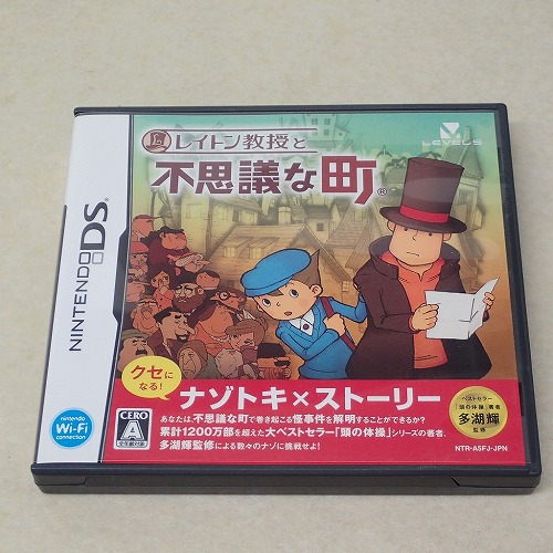【中古ソフト】DS | レイトン教授と不思議な町