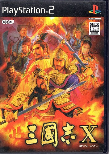 【中古ソフト】PS2｜三國志10・鉄拳5 他10本セット