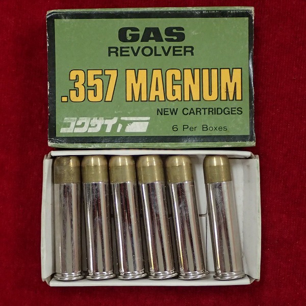 コクサイ ガスリボルバー用 カートリッジ 357マグナム