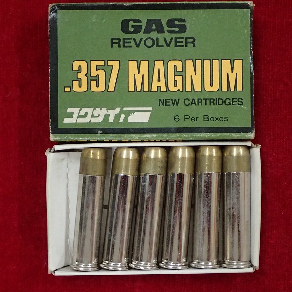 コクサイ ガスリボルバー用 カートリッジ 357マグナム