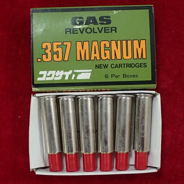 コクサイ ガスリボルバー用 カートリッジ 357マグナム