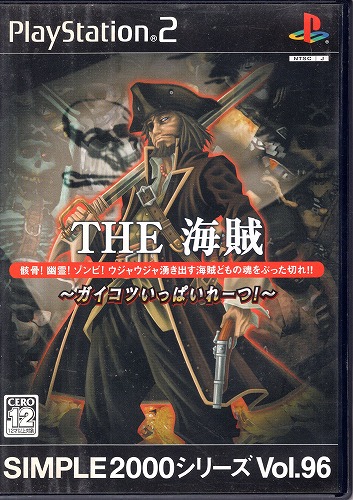 【中古ソフト】PS2｜THE海賊・ライゼリート 他10本セット
