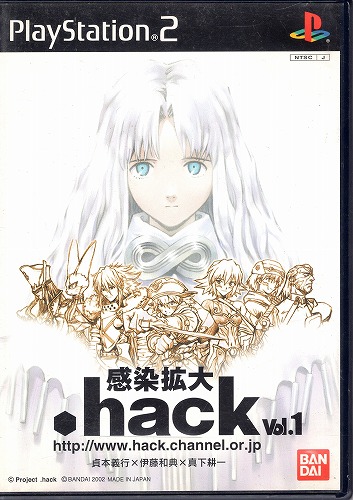 【中古ソフト】PS2｜.hack Vol.1・ガチャろく 他10本セット