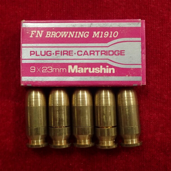マルシン ブローニングM1910 カートリッジ