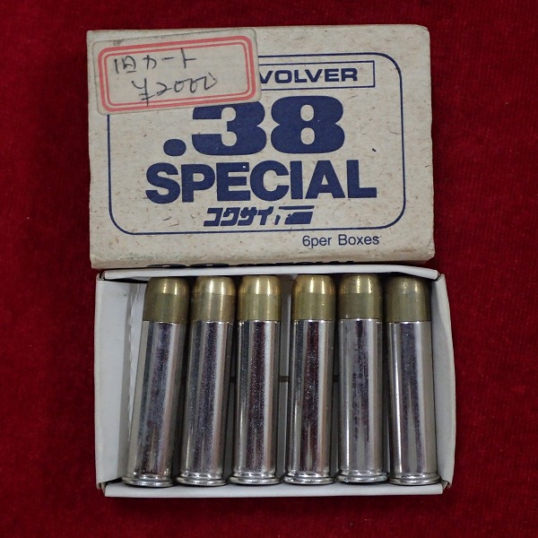 コクサイ ガスリボルバー カートリッジ 6発 38スペシャル