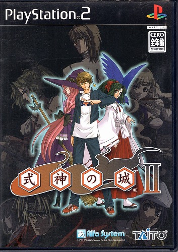 【中古ソフト】PS2｜式神の城2