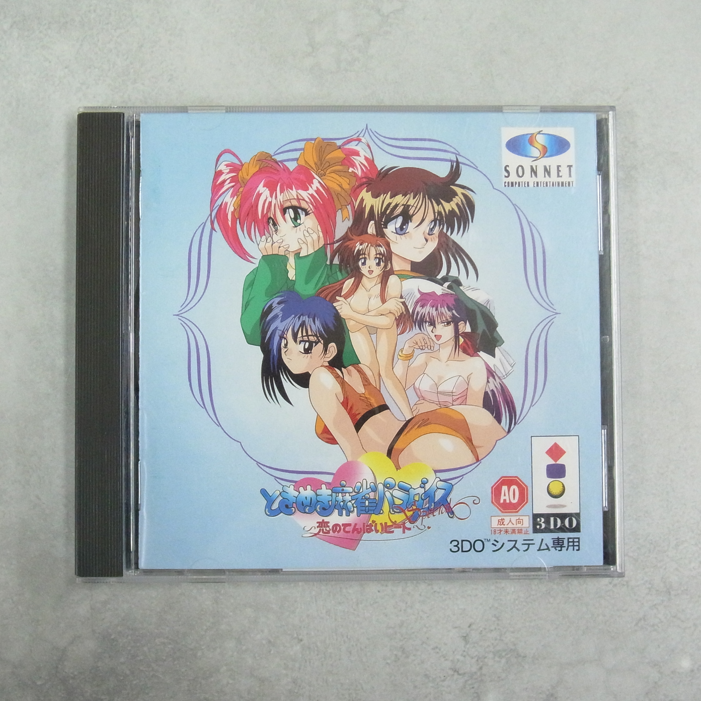 【中古ソフト】3DO│ときめき麻雀パラダイス SPECIAL 恋のてんぱいビート