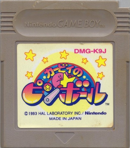 【中古ソフト】ゲームボーイ｜カービィのピンボール