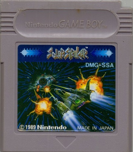 【中古ソフト】ゲームボーイ｜ソーラーストライカー