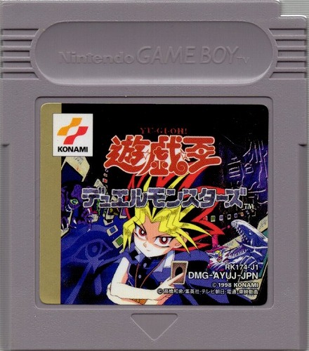 【中古ソフト】ゲームボーイ｜遊戯王 デュエルモンスターズ