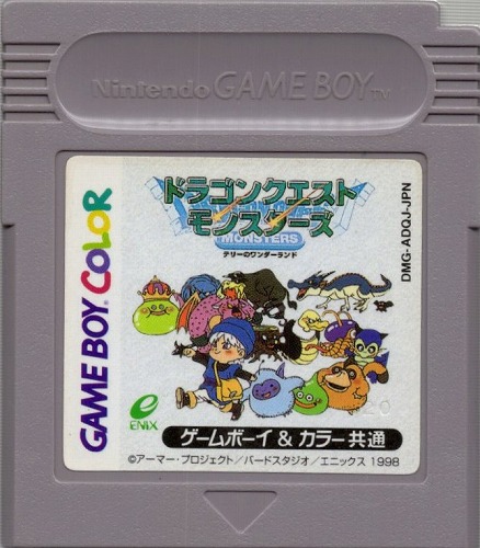 【中古ソフト】ゲームボーイ｜ドラゴンクエストモンスターズ テリーのワンダーランド