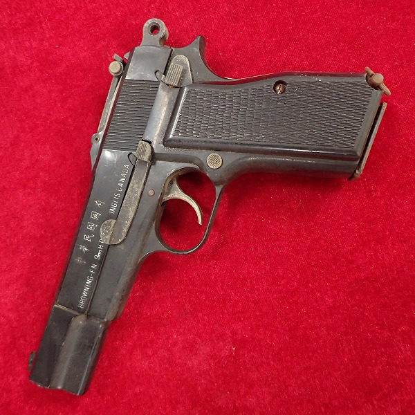 マルシン モデルガン ブローニングハイパワー 中華民国国有