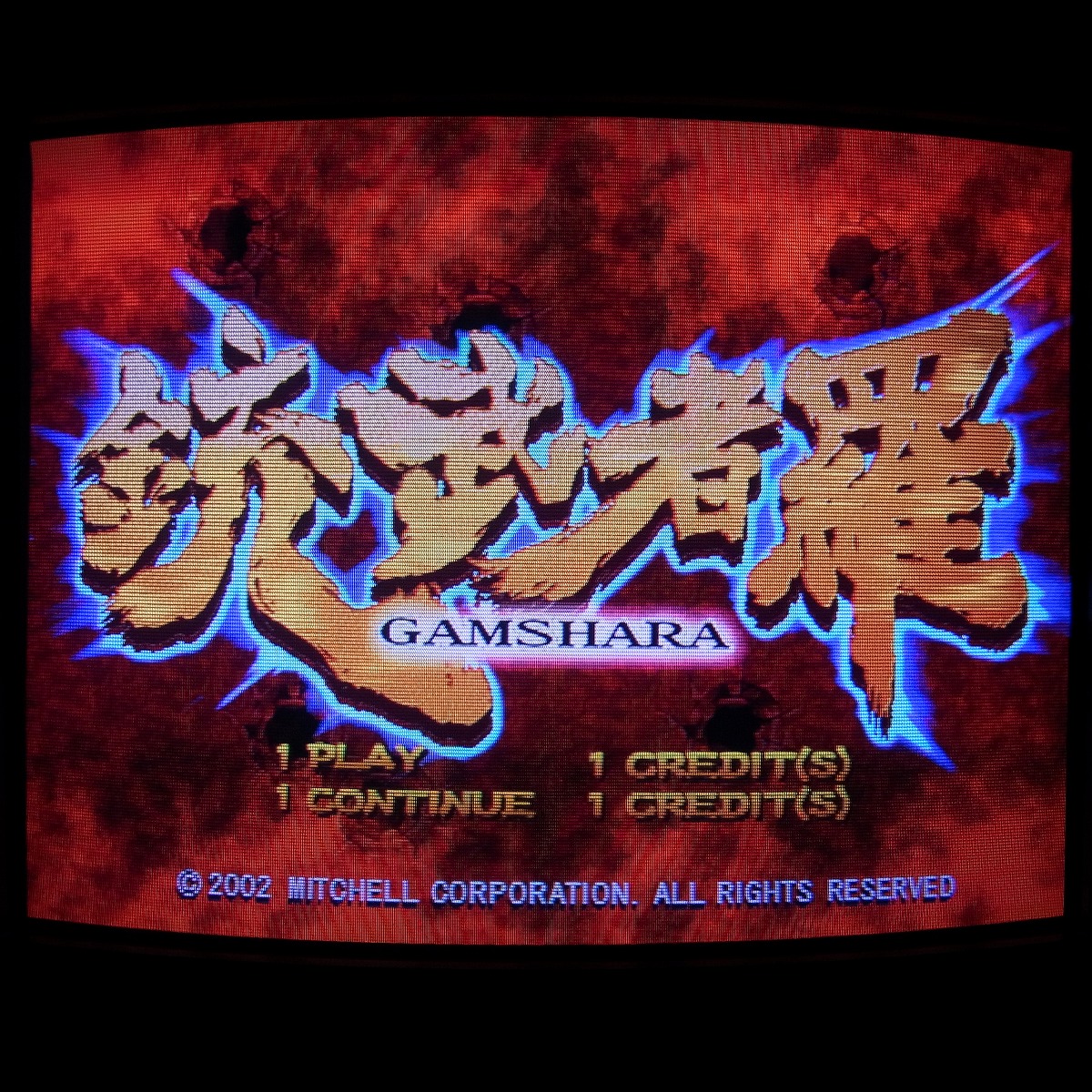 【中古アーケード基板】ミッチェル/MITCHELL 銃武者羅 GAMSHARA ガムシャラ イン帯純正