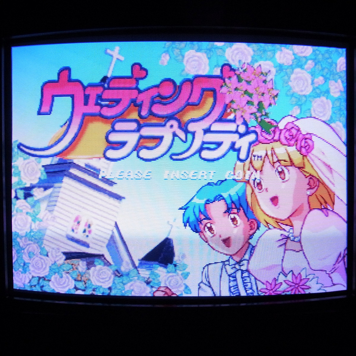 BEEP ゲームグッズ通販 / アーケード基板