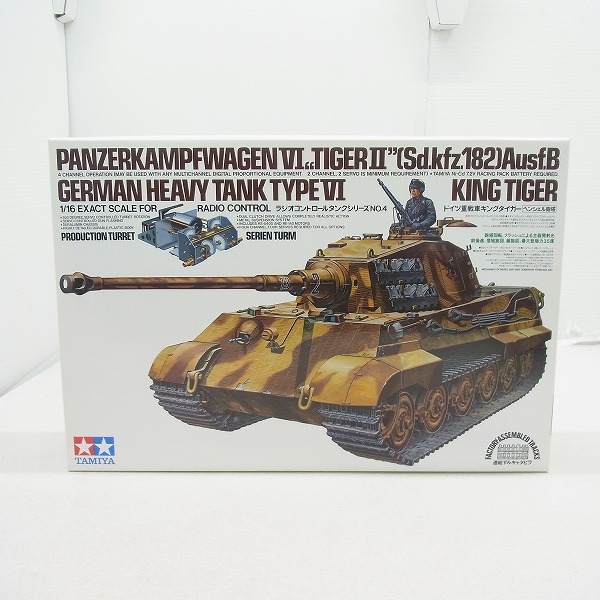タミヤ 1/16 RC ドイツ重戦車 キングタイガー 56004