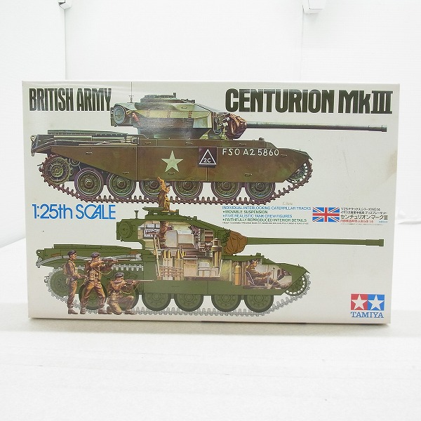 タミヤ 1/25 センチュリオン マークIII 30614