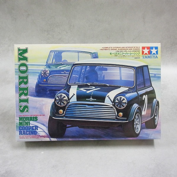 タミヤ 1/24 モーリス ミニクーパー・レーシング 24130